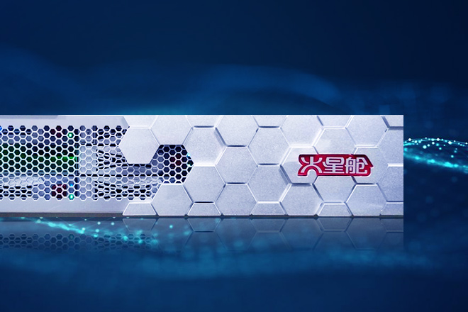 火星艙第二代軟硬件一體化存儲備份設備正式推出